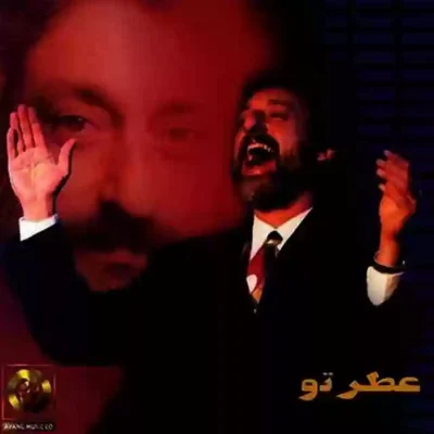 اون دو تا مست چشات منو خوابم می کنه