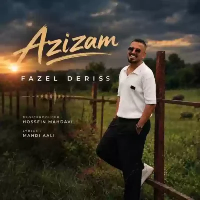 عزیزم از فاضل دریس