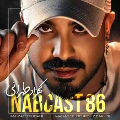 ناب کست 86 از کهزاد تهرانی