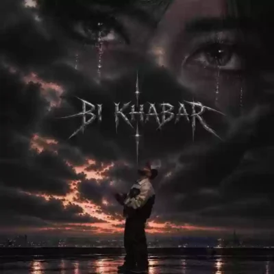بی خبر