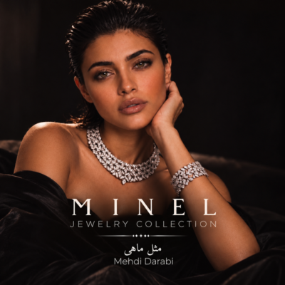 مثل ماهی از مینل