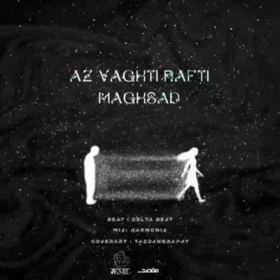 از وقتی رفتی از مقصد