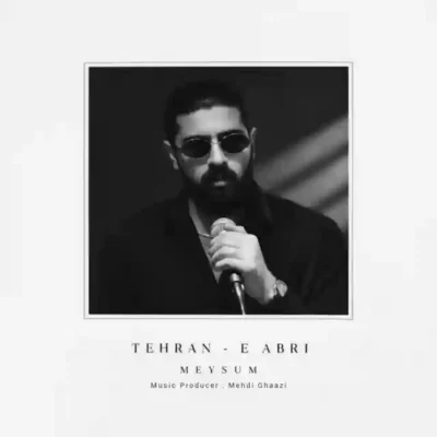 تهران ابری
