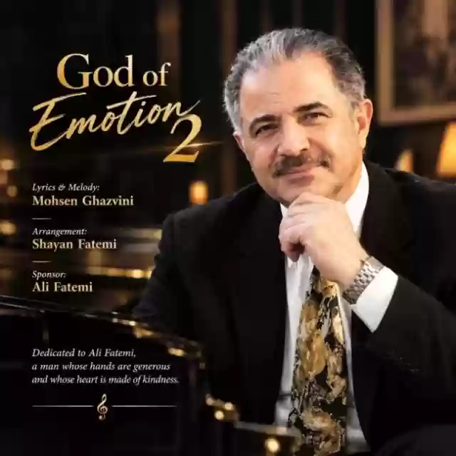محسن قزوینی  خدای احساس 2
