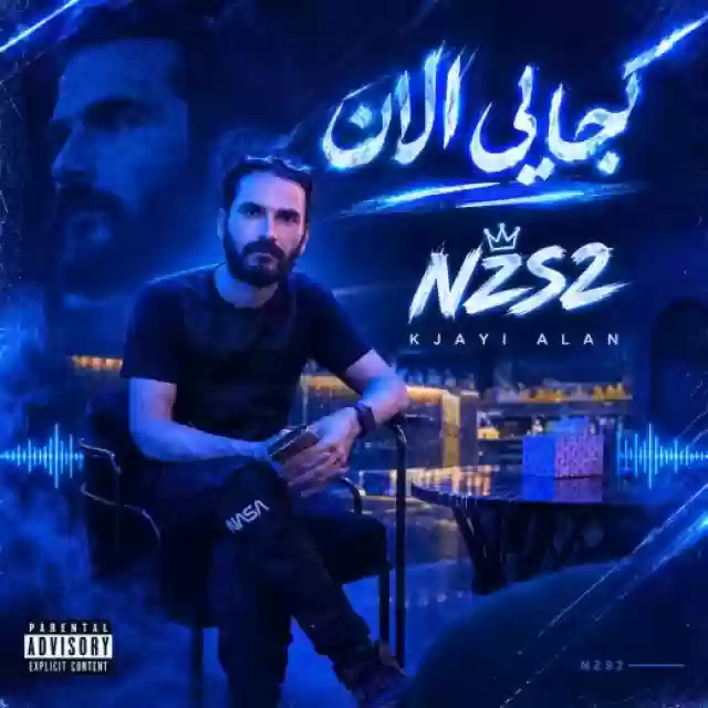 NZS2  کجایی الان
