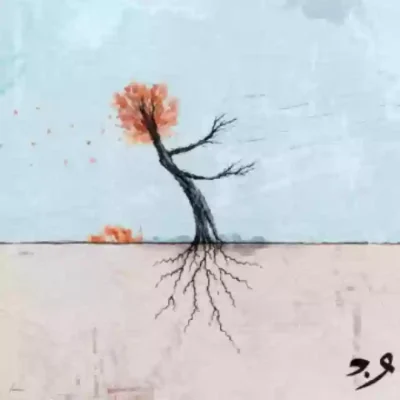 پاییز از وان دم
