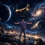 ناب ناب ناب به به چه نابه این باب بابه دلمه این انتخابه