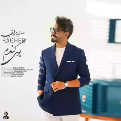 بوی گندم