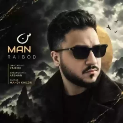من از رایبد