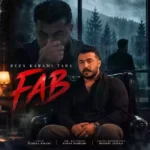 فاب