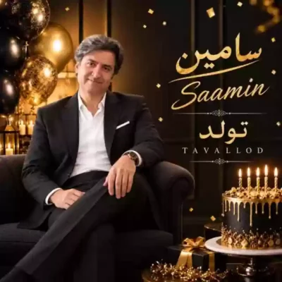 تولد
