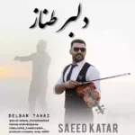 دلبر طناز