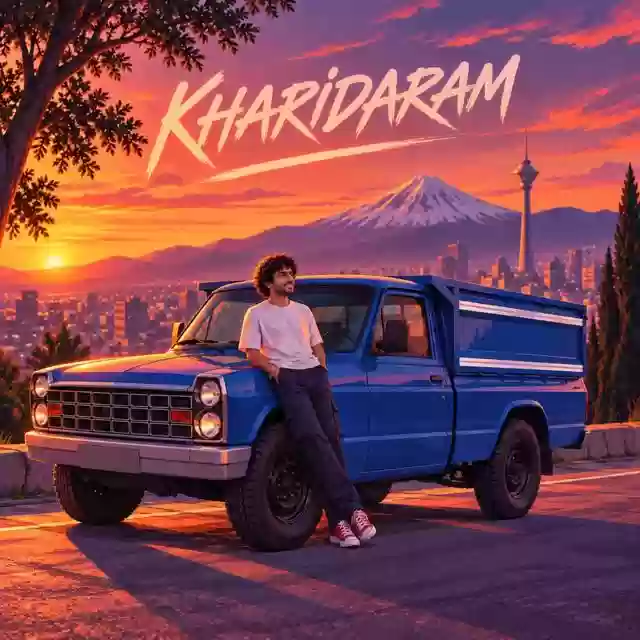 شریار حال خوب یار خوب خریدارم
