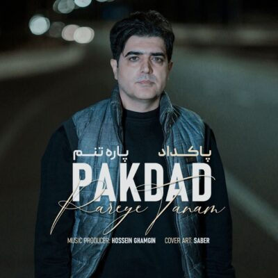 دانلود آهنگ جدید پاکداد پاره تنم از پاکداد